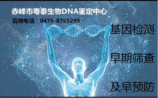 ctDNA肿瘤筛查